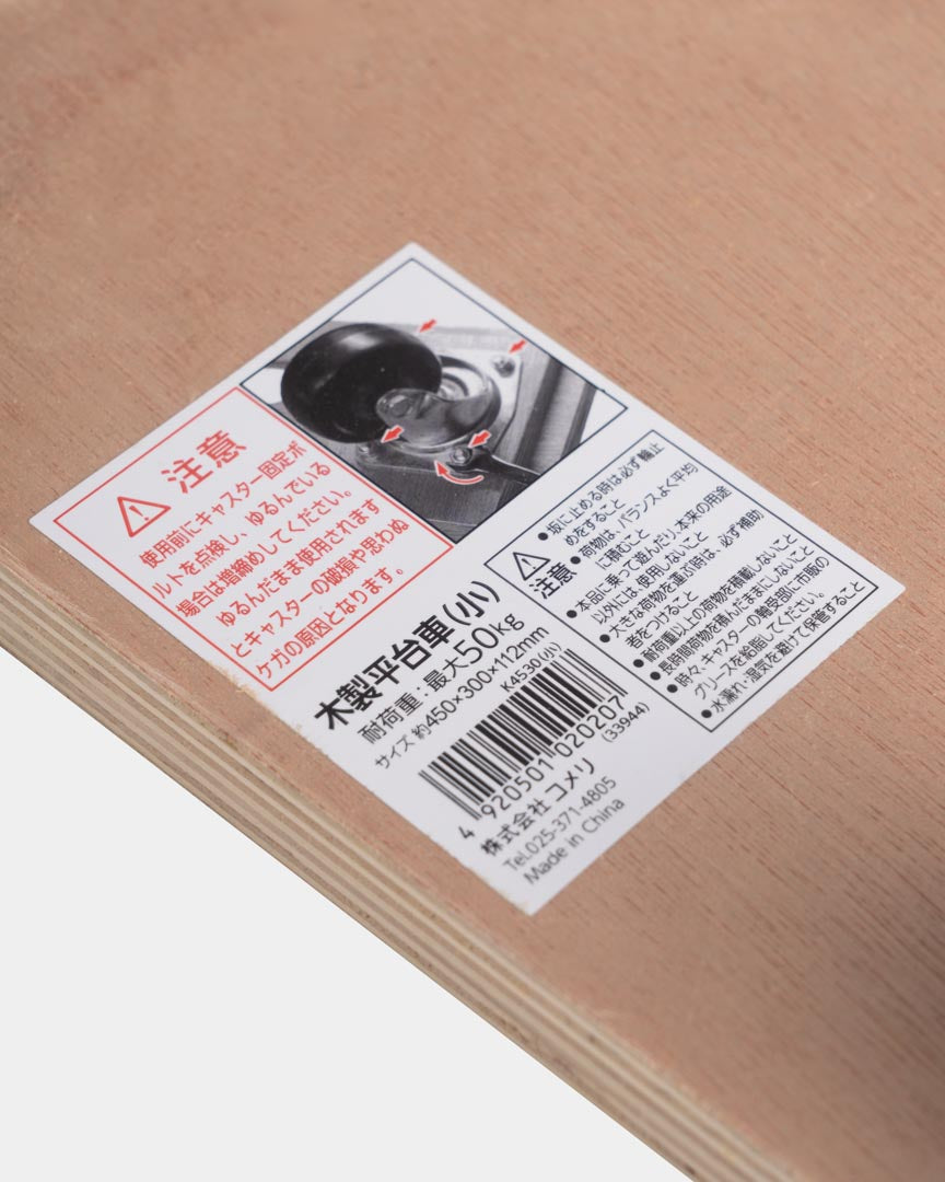 COW BOOKS - BOOK TRACK